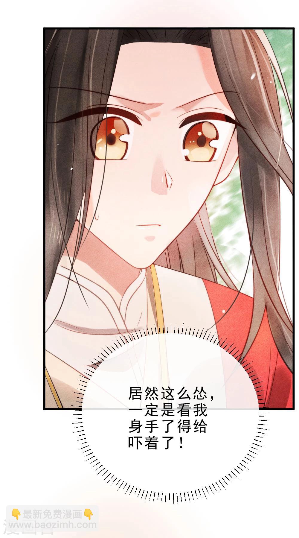 第1话 坏事儿了(1/2)-第1话