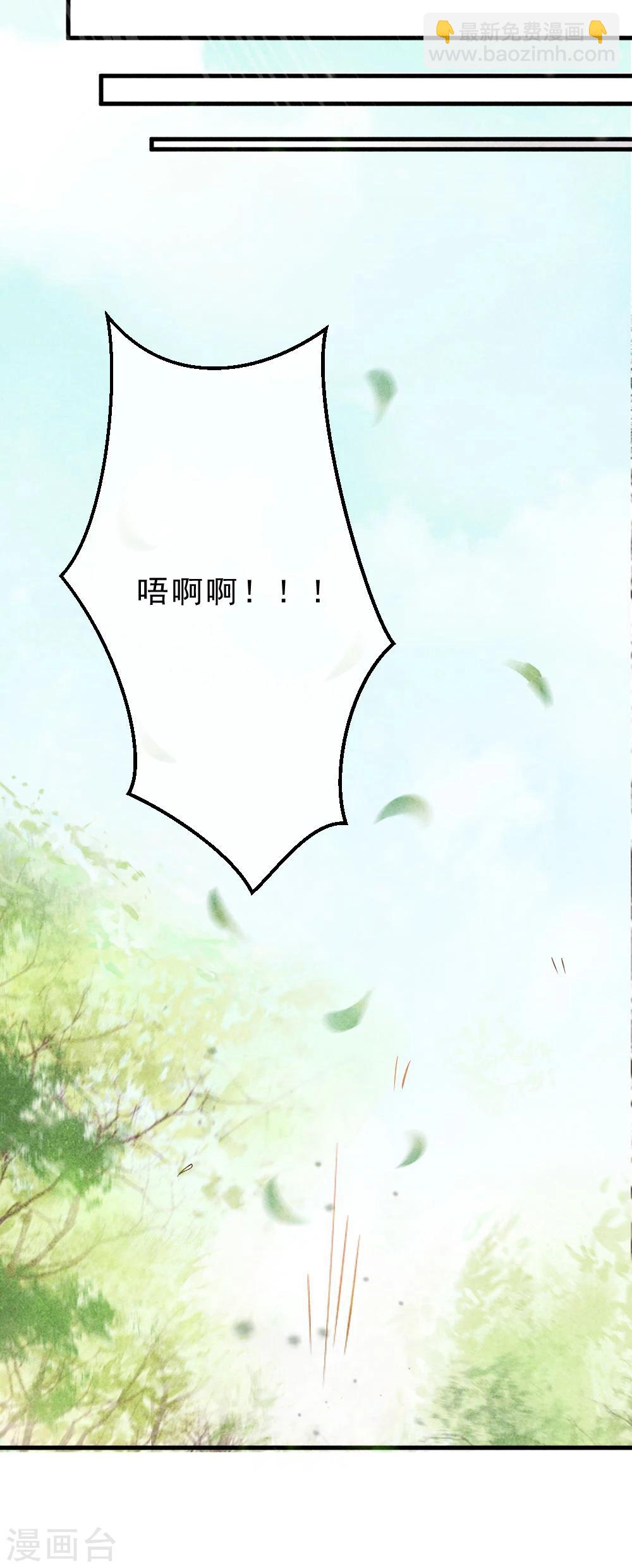 第1话 坏事儿了(1/2)-第1话
