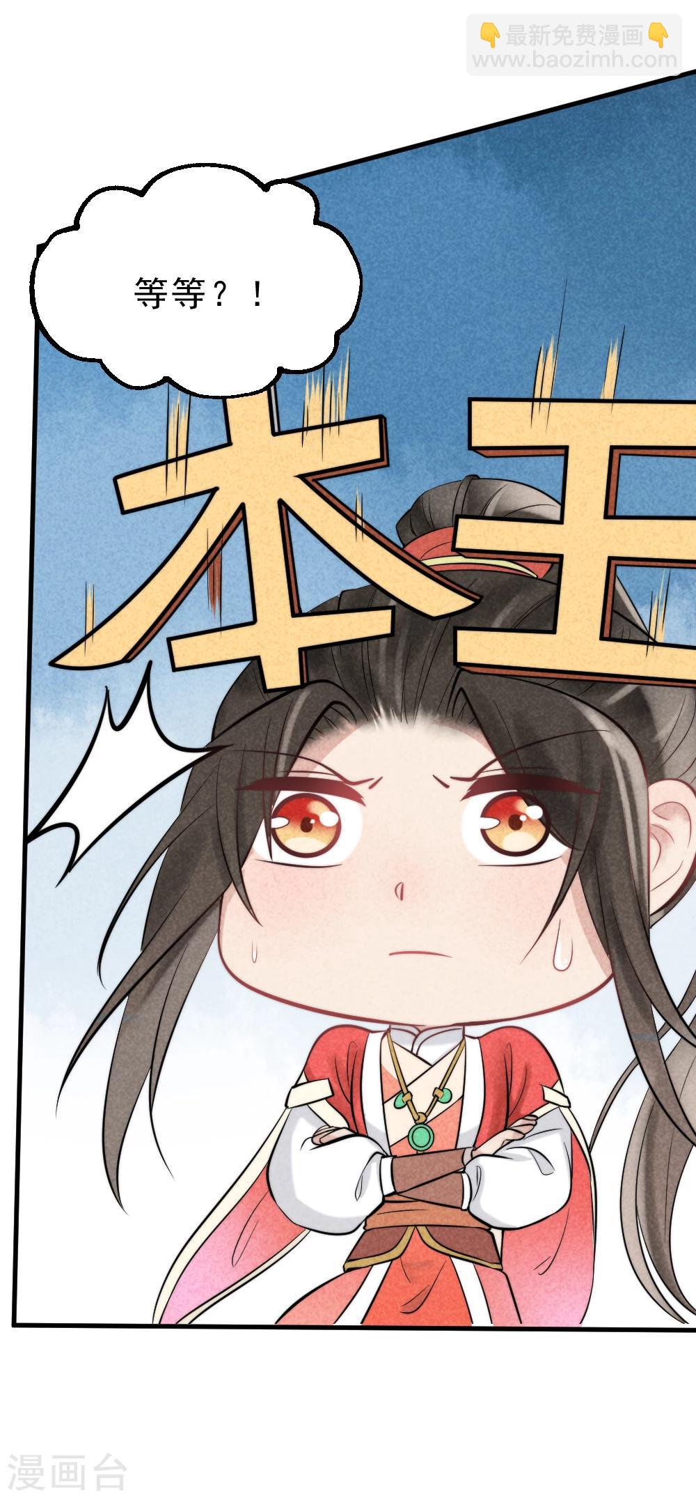 第1话 坏事儿了(1/2)-第1话