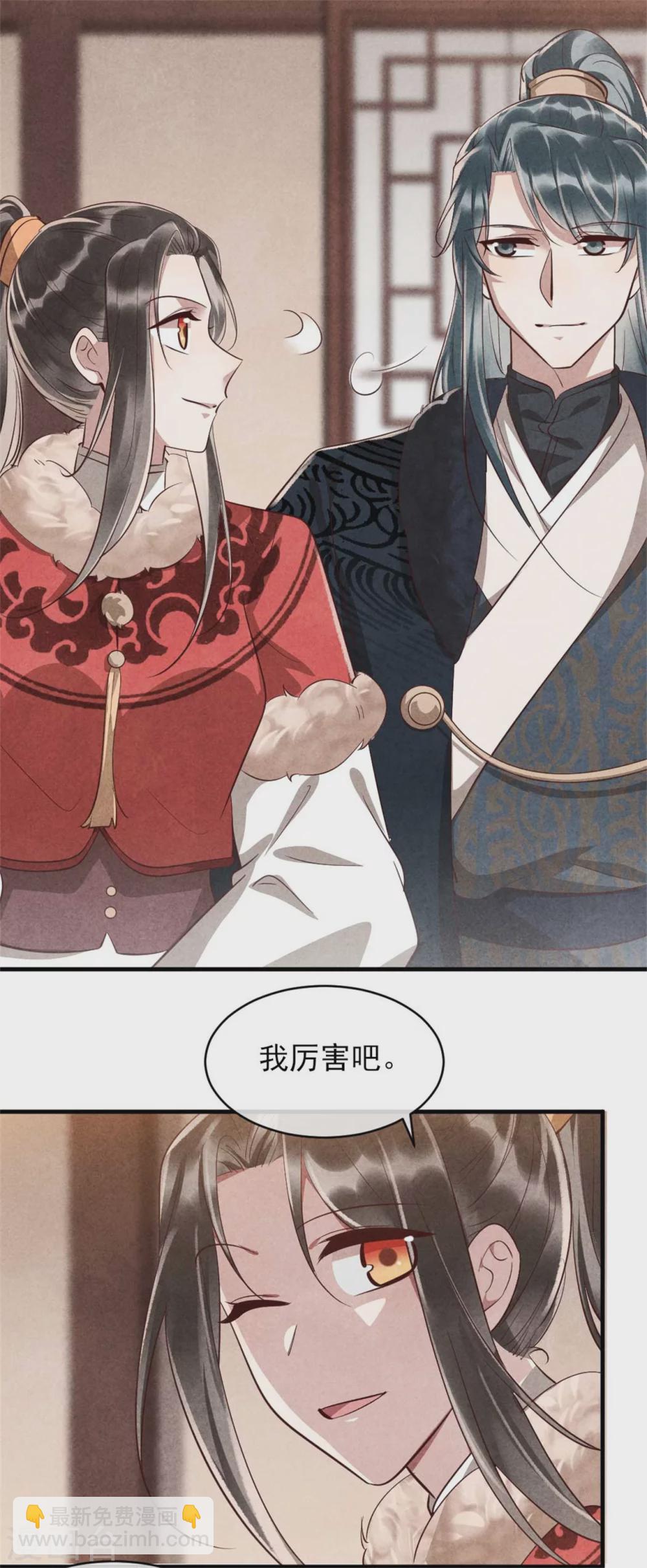 第101话 墙头草随风倒-第101话