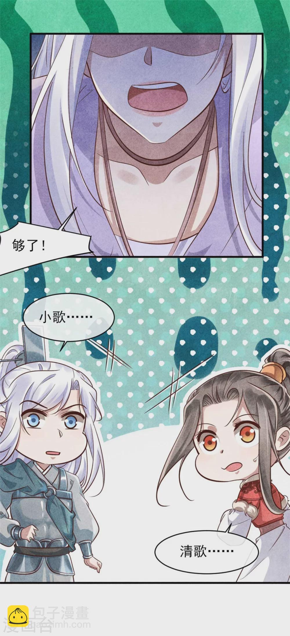 第103话 兄妹相见-第103话