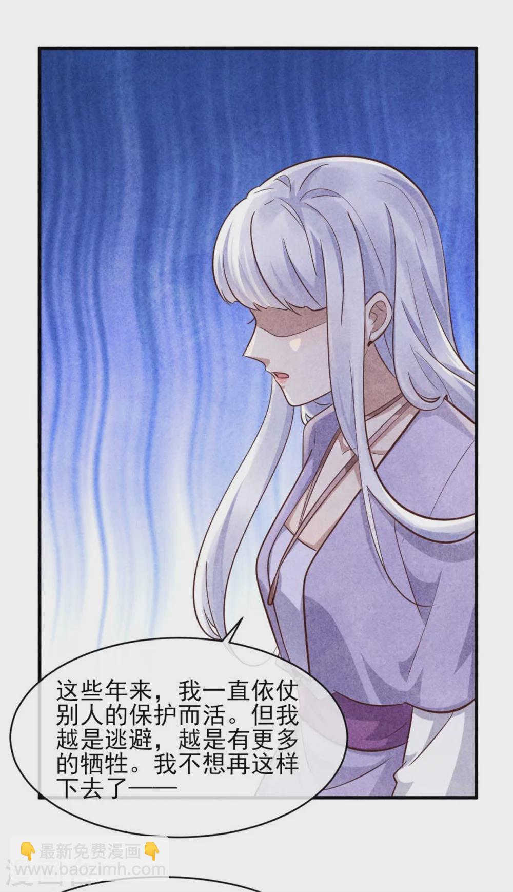 第103话 兄妹相见-第103话