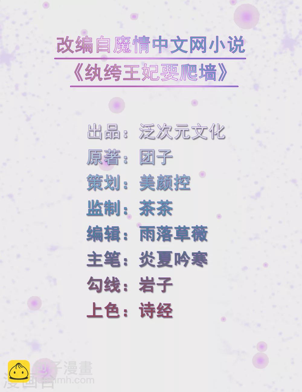 第103话 兄妹相见-第103话