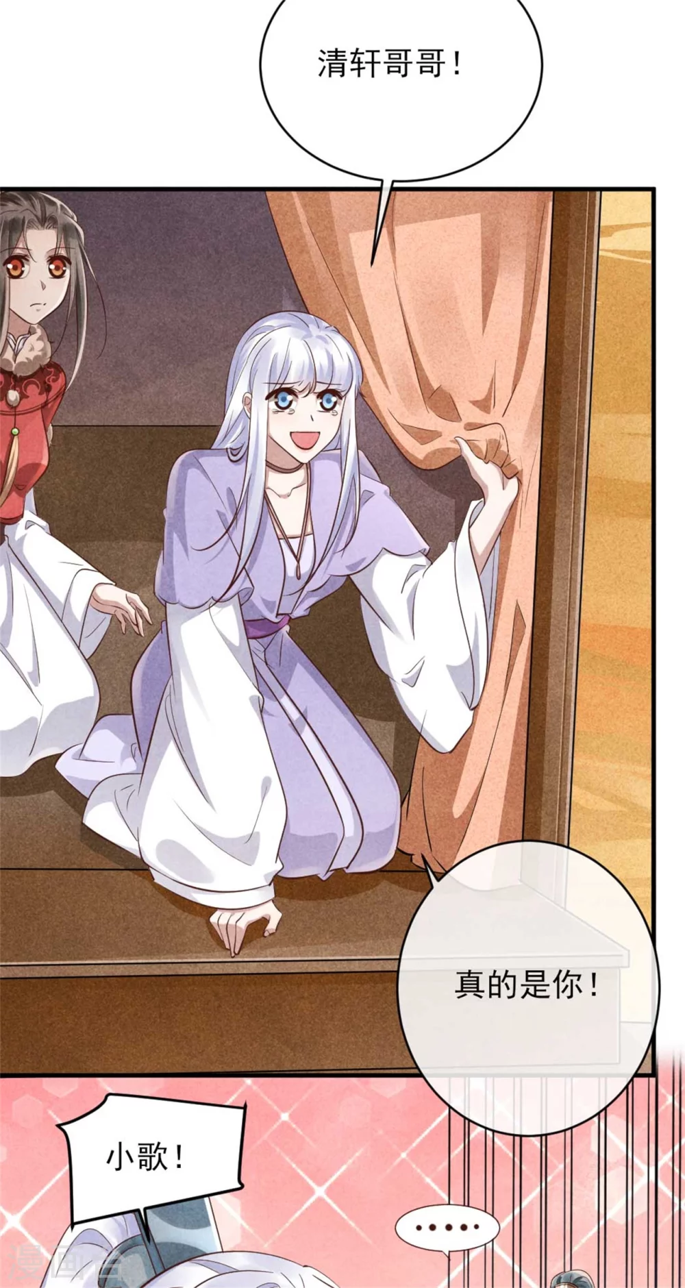 第103话 兄妹相见-第103话