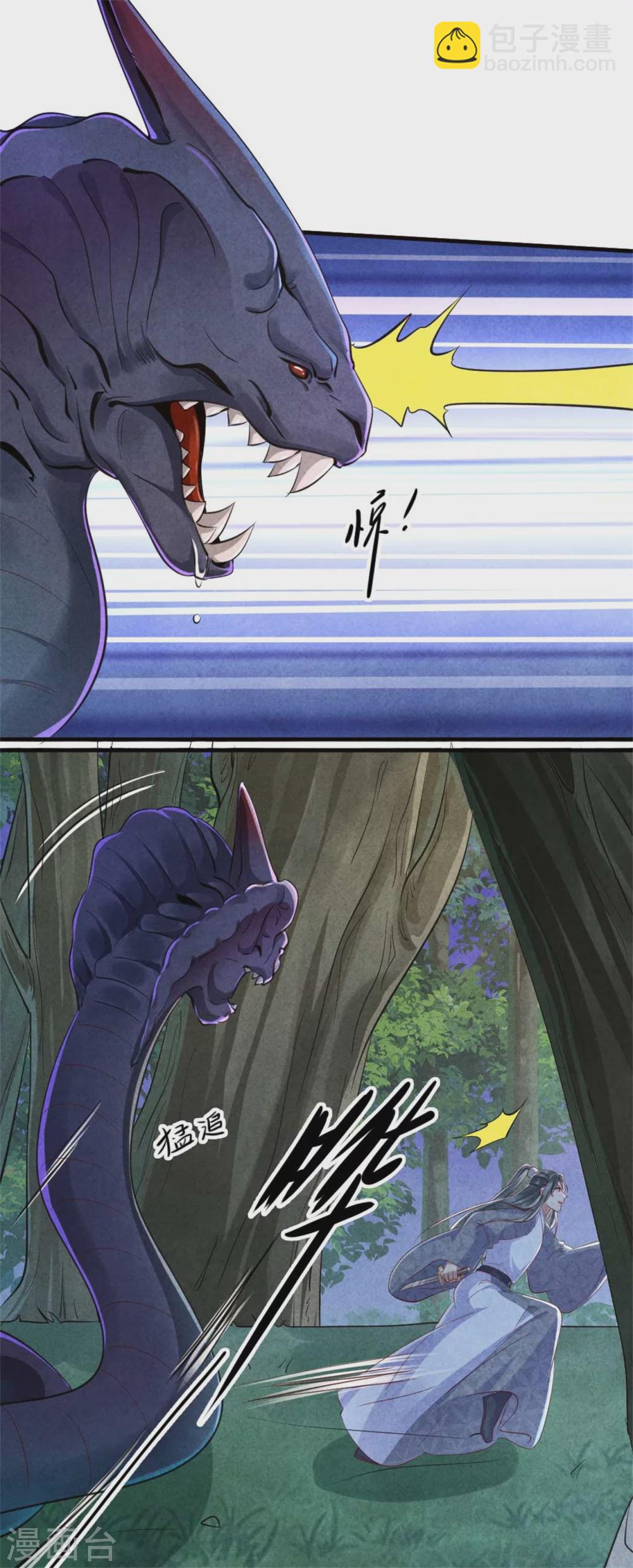 第107话 绝命崖的传说-第107话