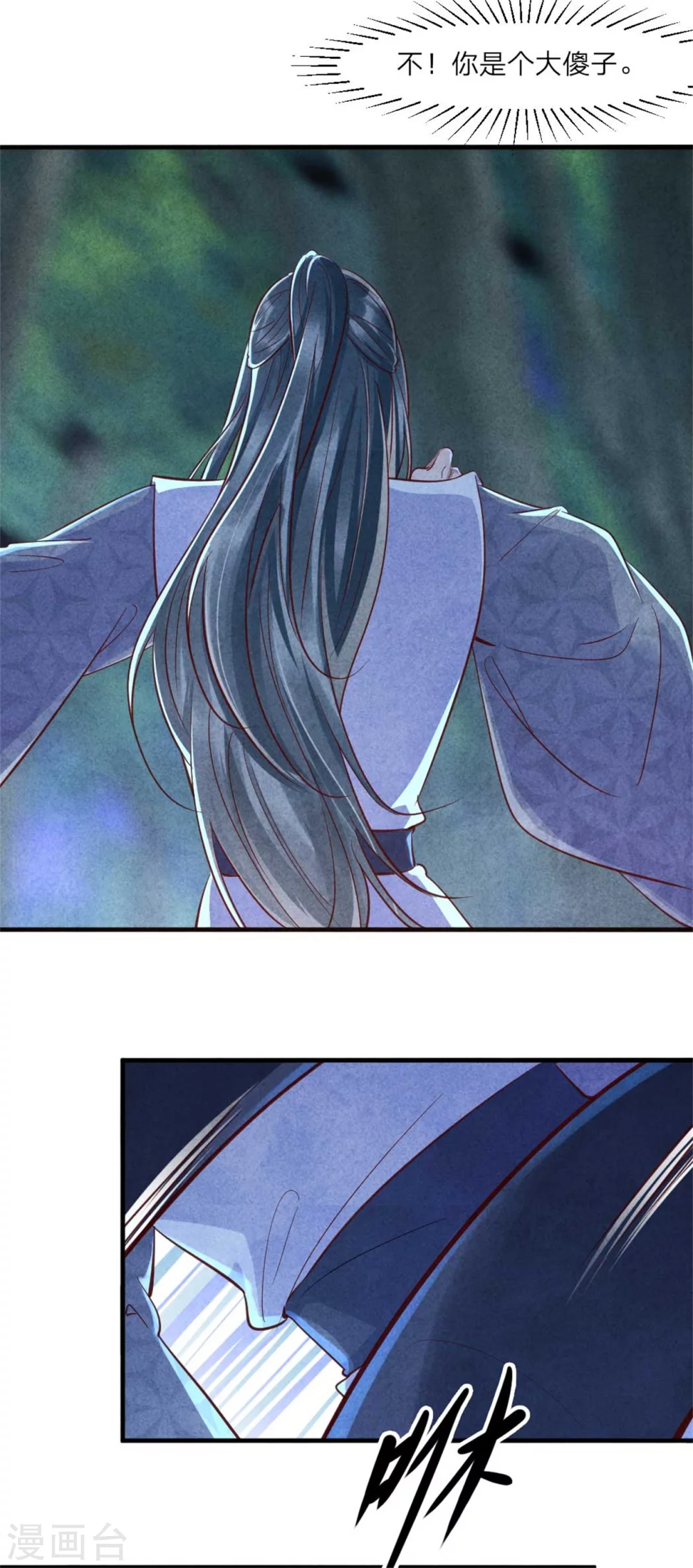 第107话 绝命崖的传说-第107话