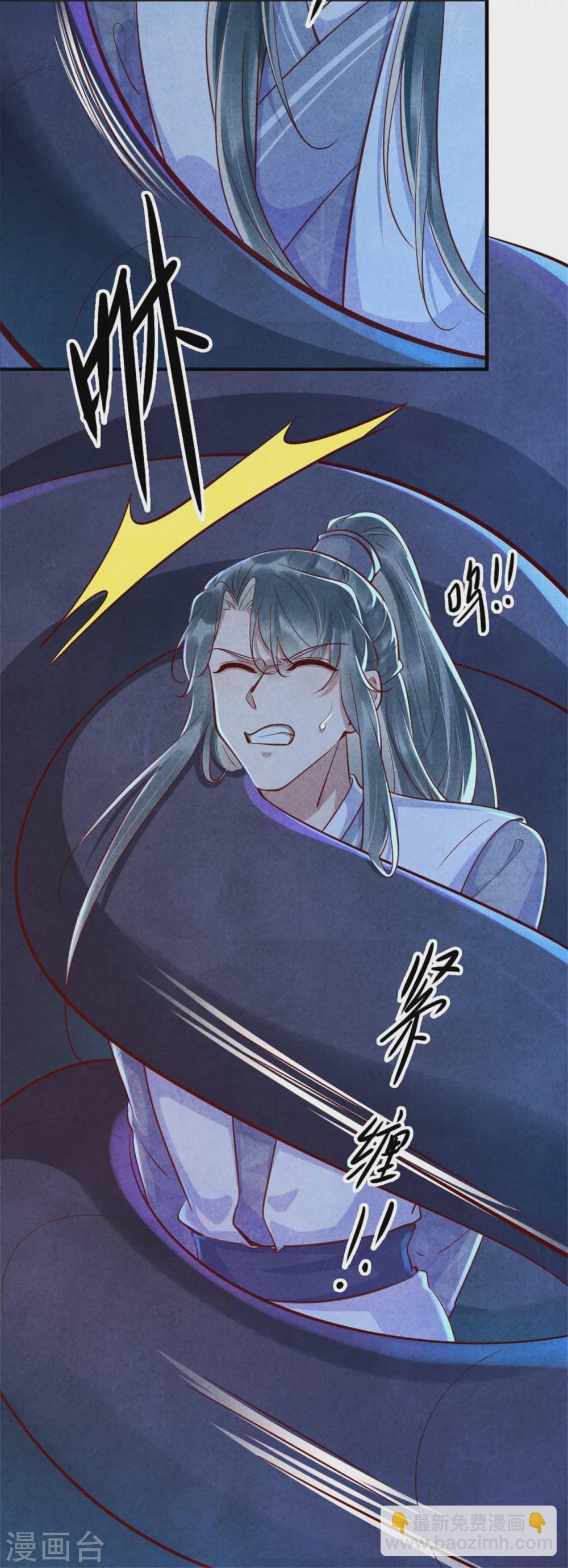 第107话 绝命崖的传说-第107话