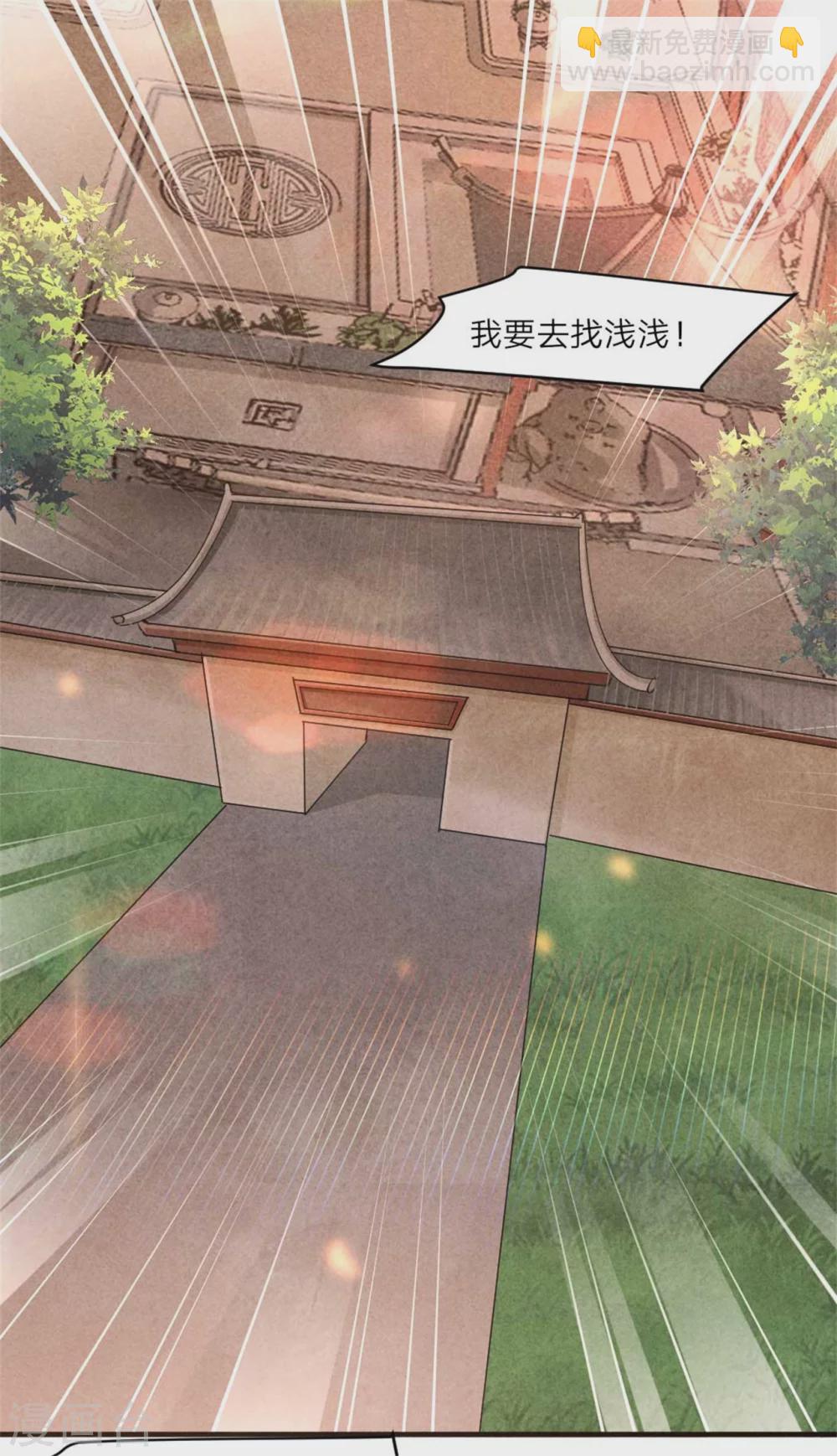 第107话 绝命崖的传说-第107话