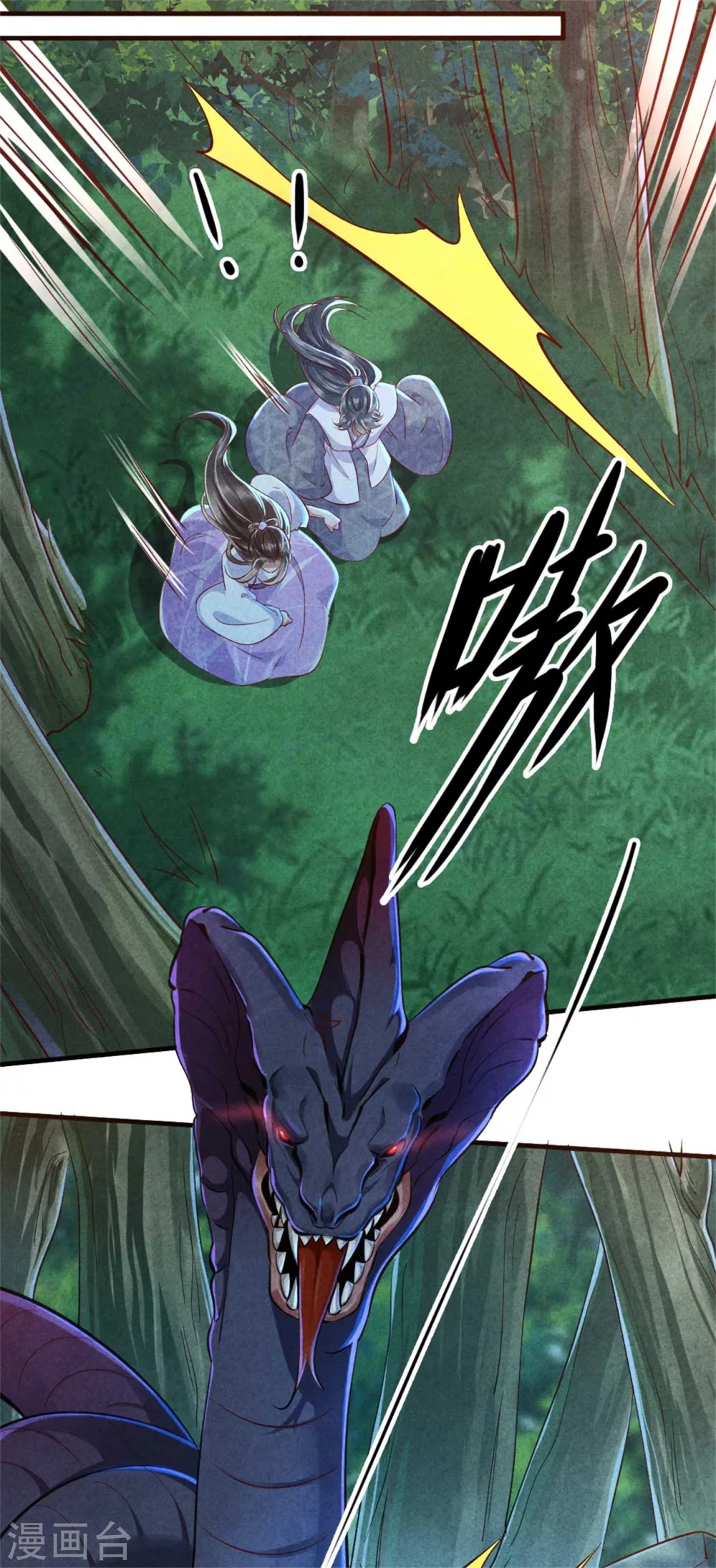 第107话 绝命崖的传说-第107话