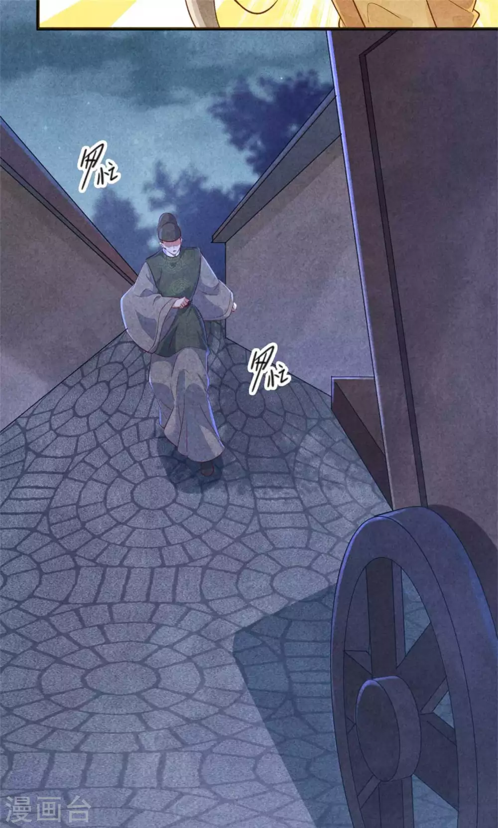 第111话 可耻的黑历史-第111话