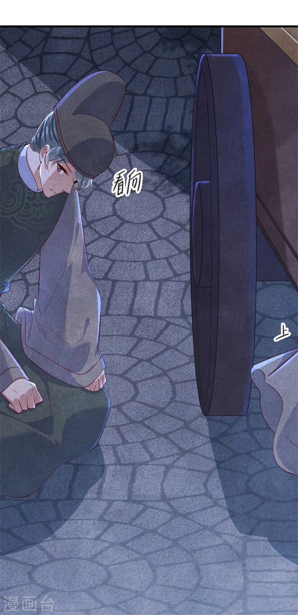 第111话 可耻的黑历史-第111话
