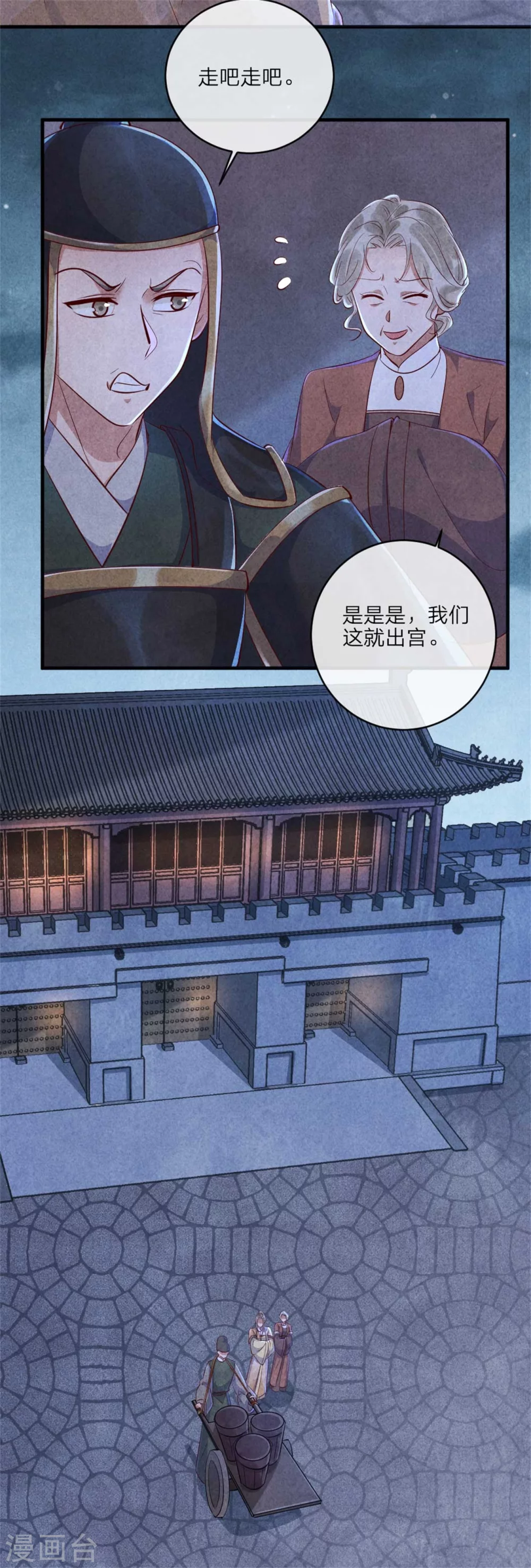 第111话 可耻的黑历史-第111话