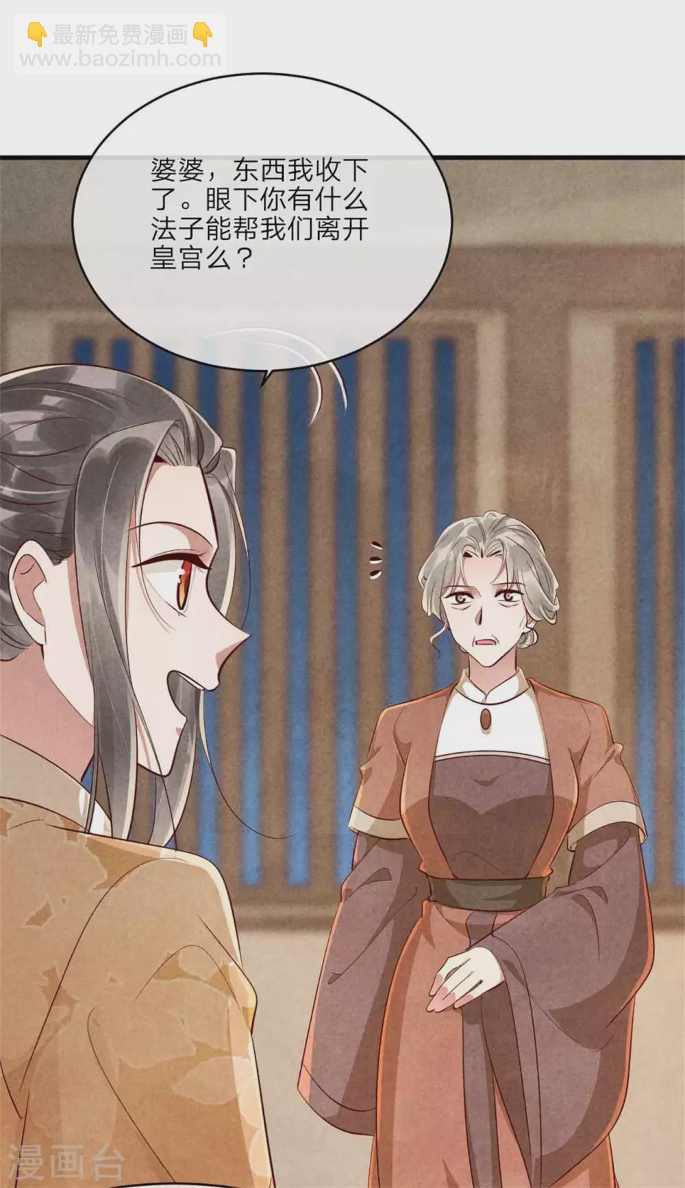 第111话 可耻的黑历史-第111话