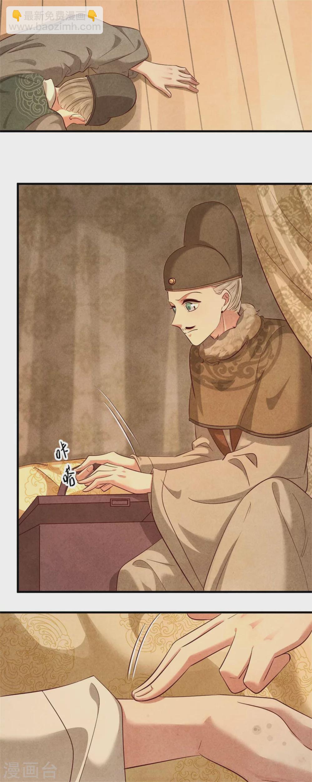 第113话 王妃世无双-第113话