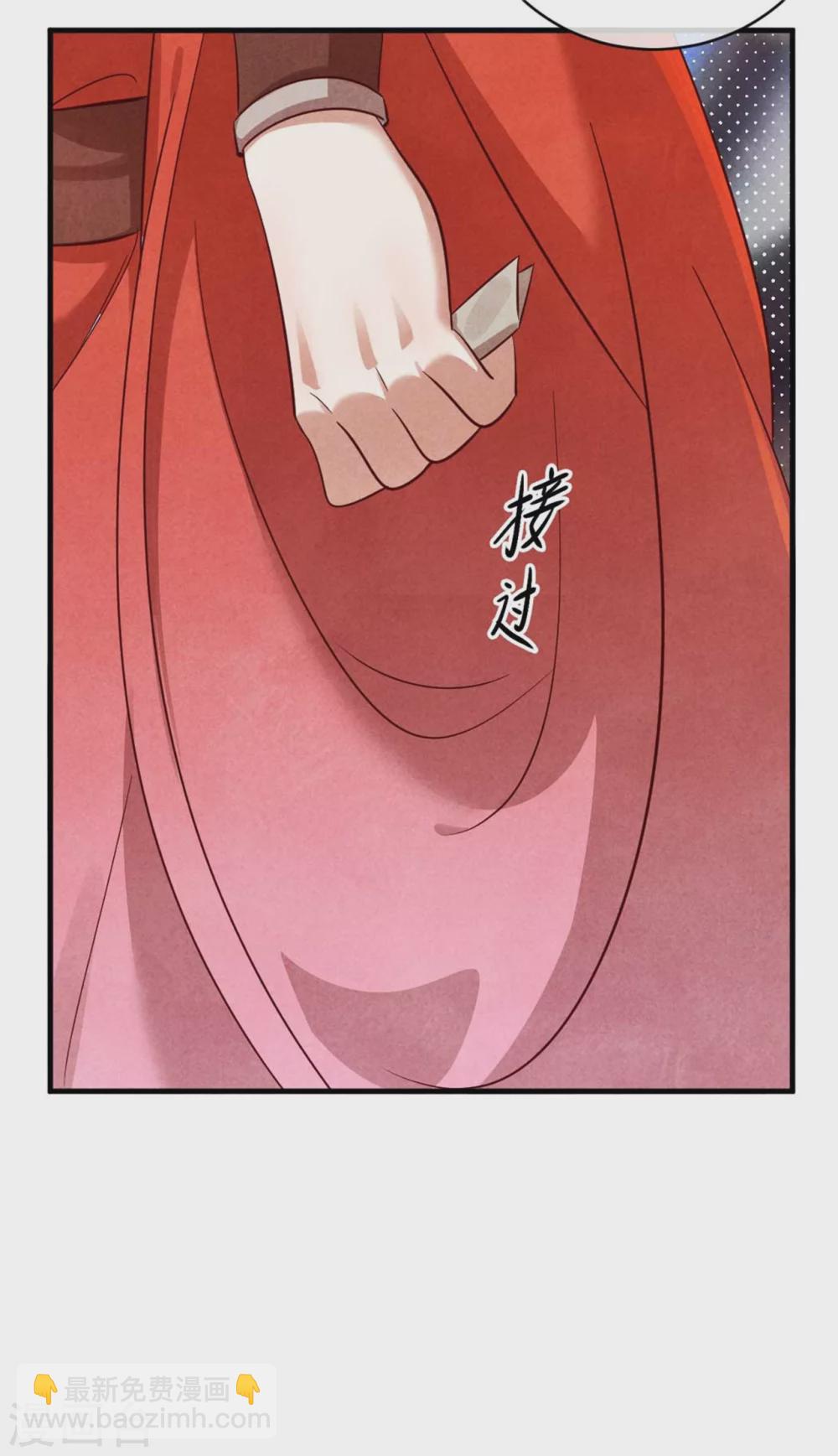 第117话 成年人全都要-第117话