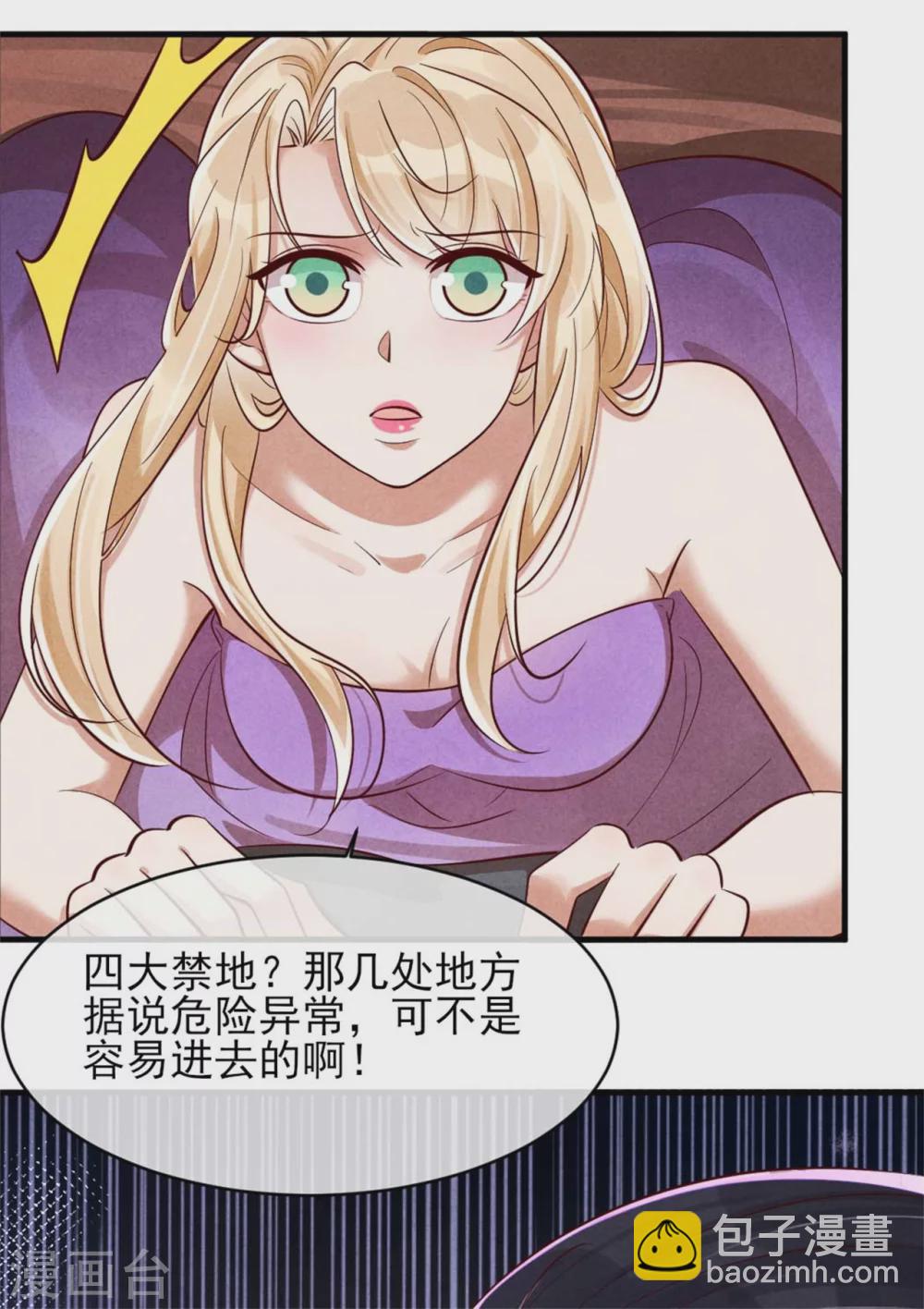 第117话 成年人全都要-第117话