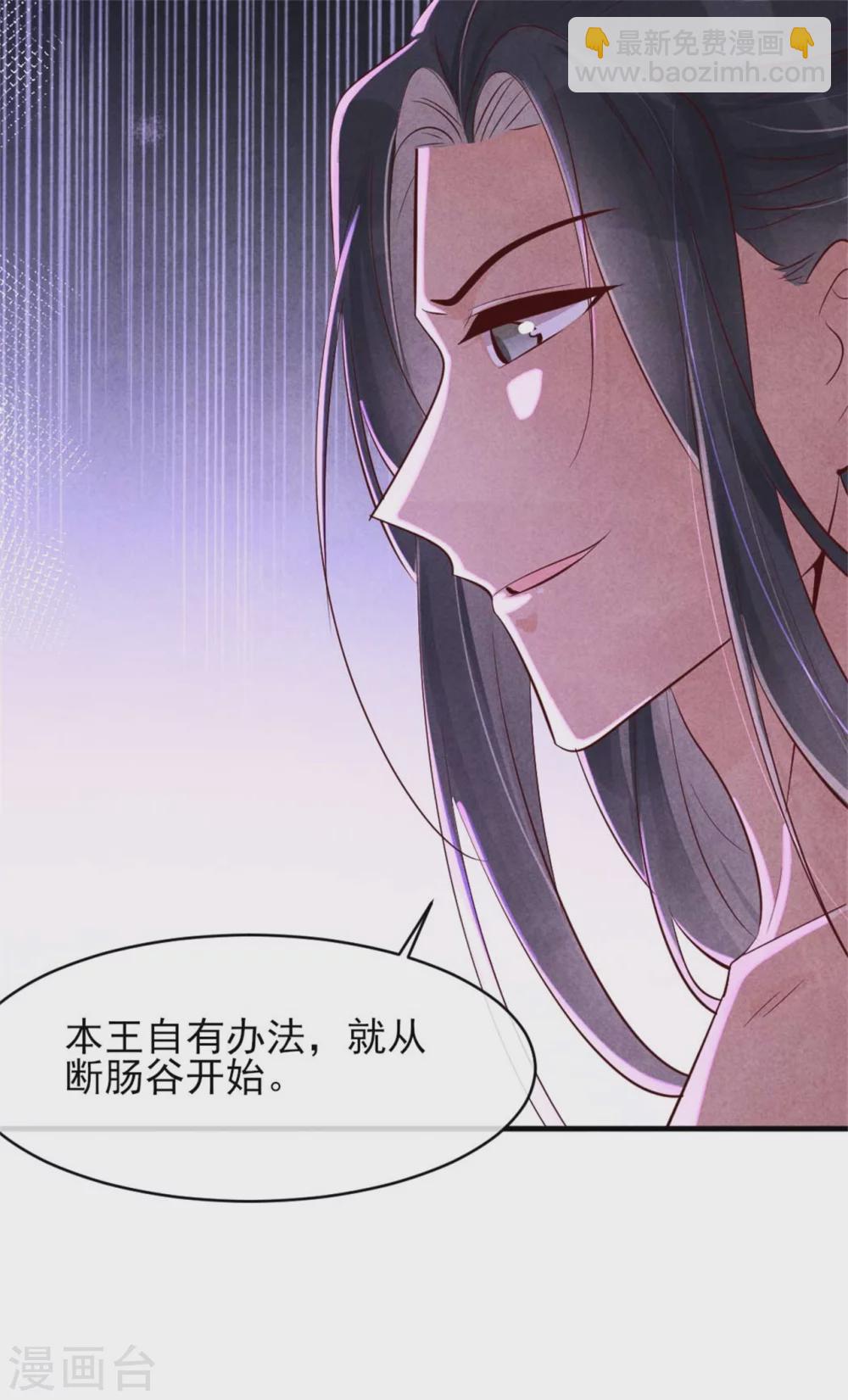 第117话 成年人全都要-第117话
