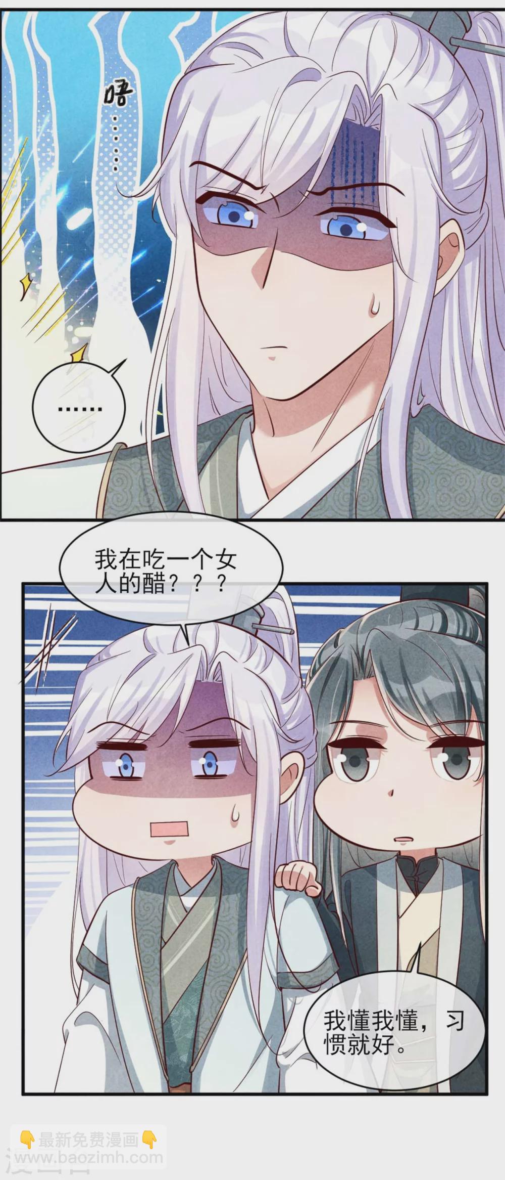 第119话 线索就在身上-第119话