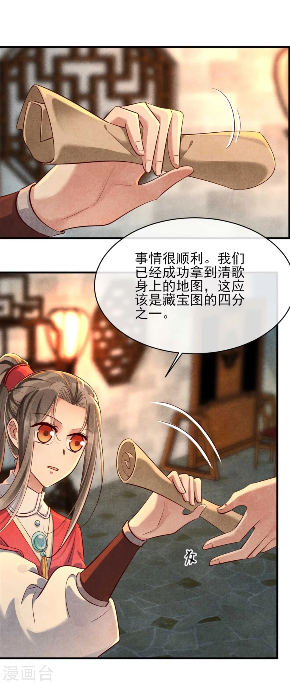 第119话 线索就在身上-第119话