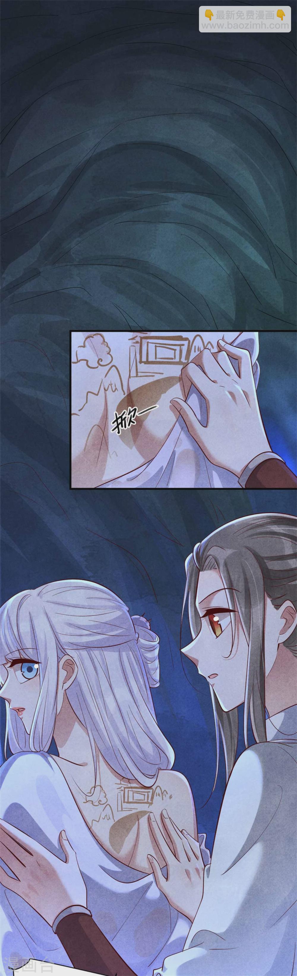 第119话 线索就在身上-第119话