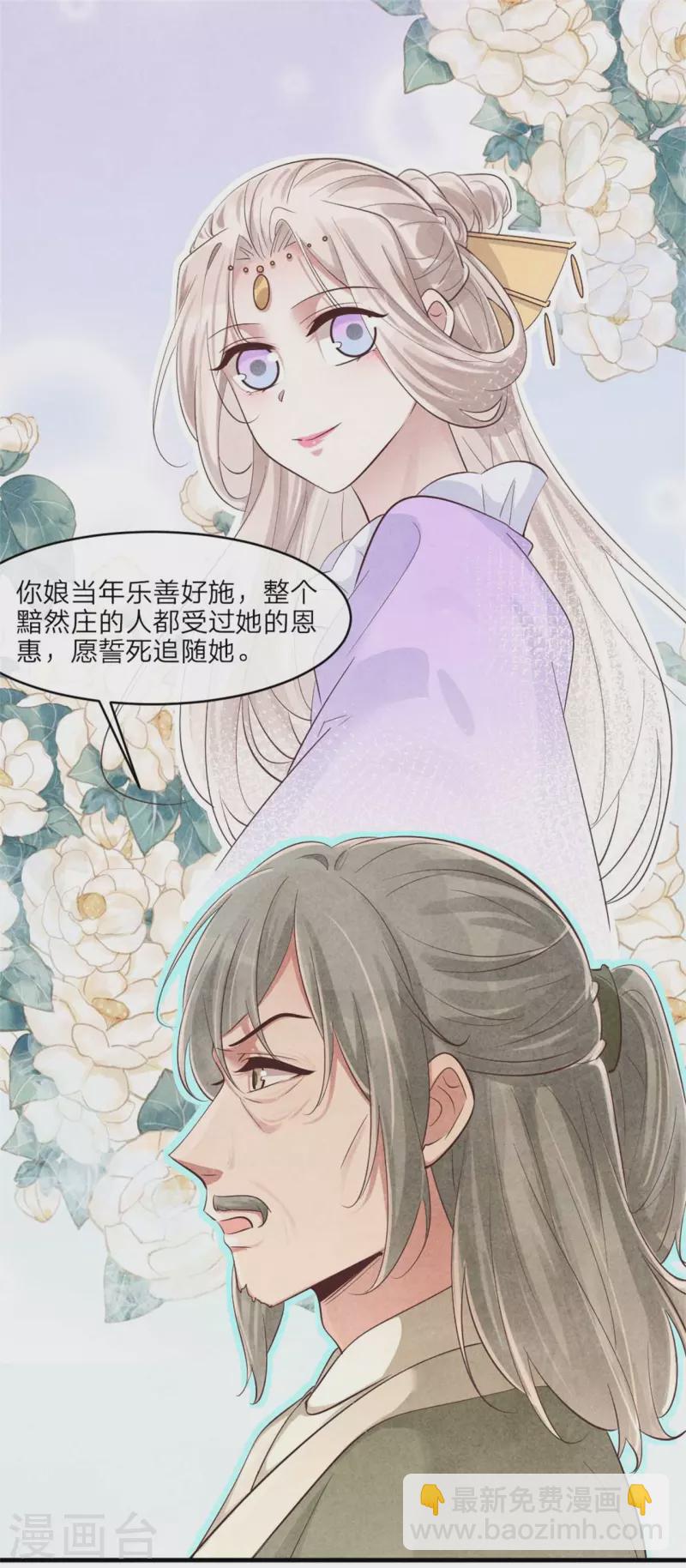 第121话 传说中的主角光环-第121话