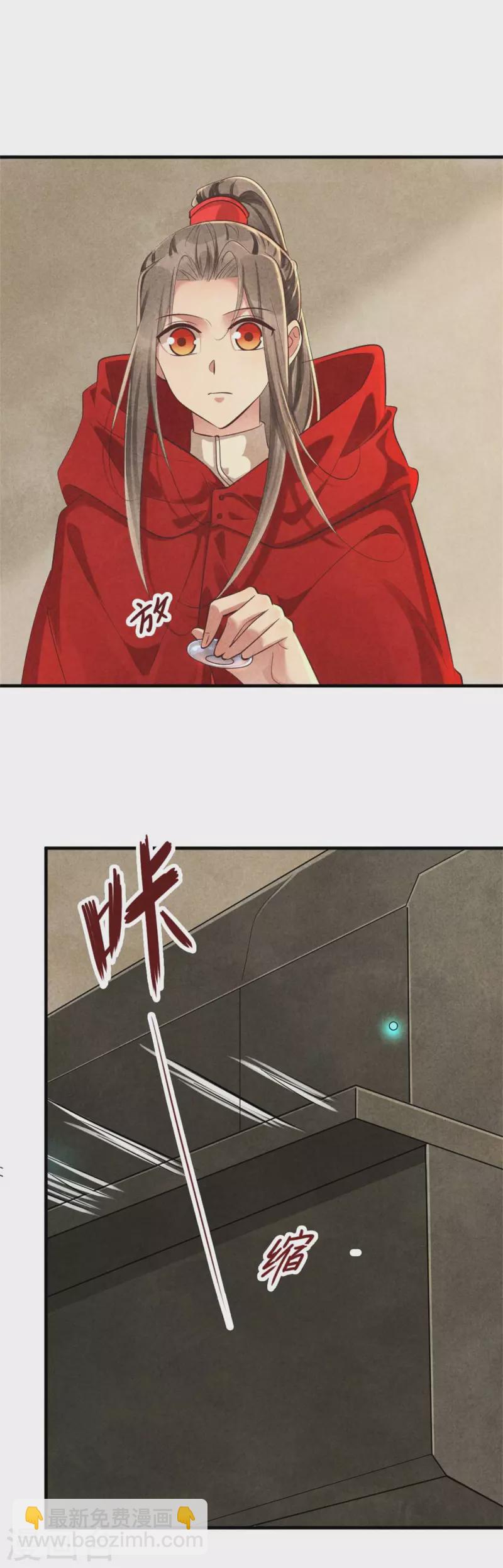 第121话 传说中的主角光环-第121话