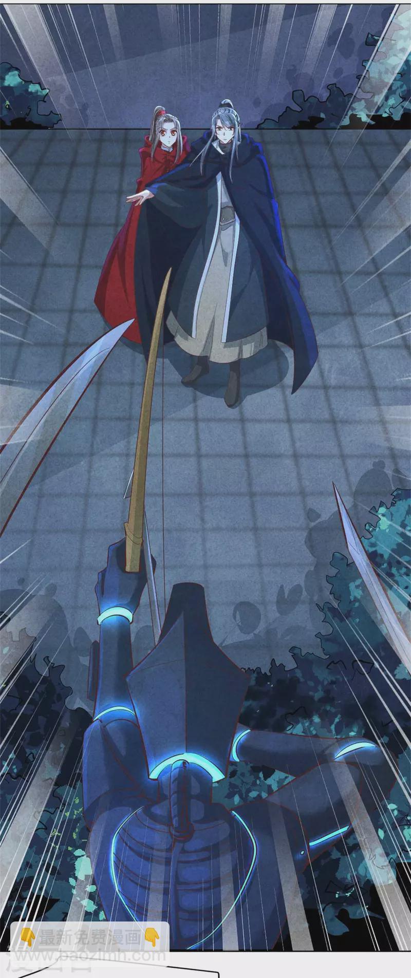 第121话 传说中的主角光环-第121话