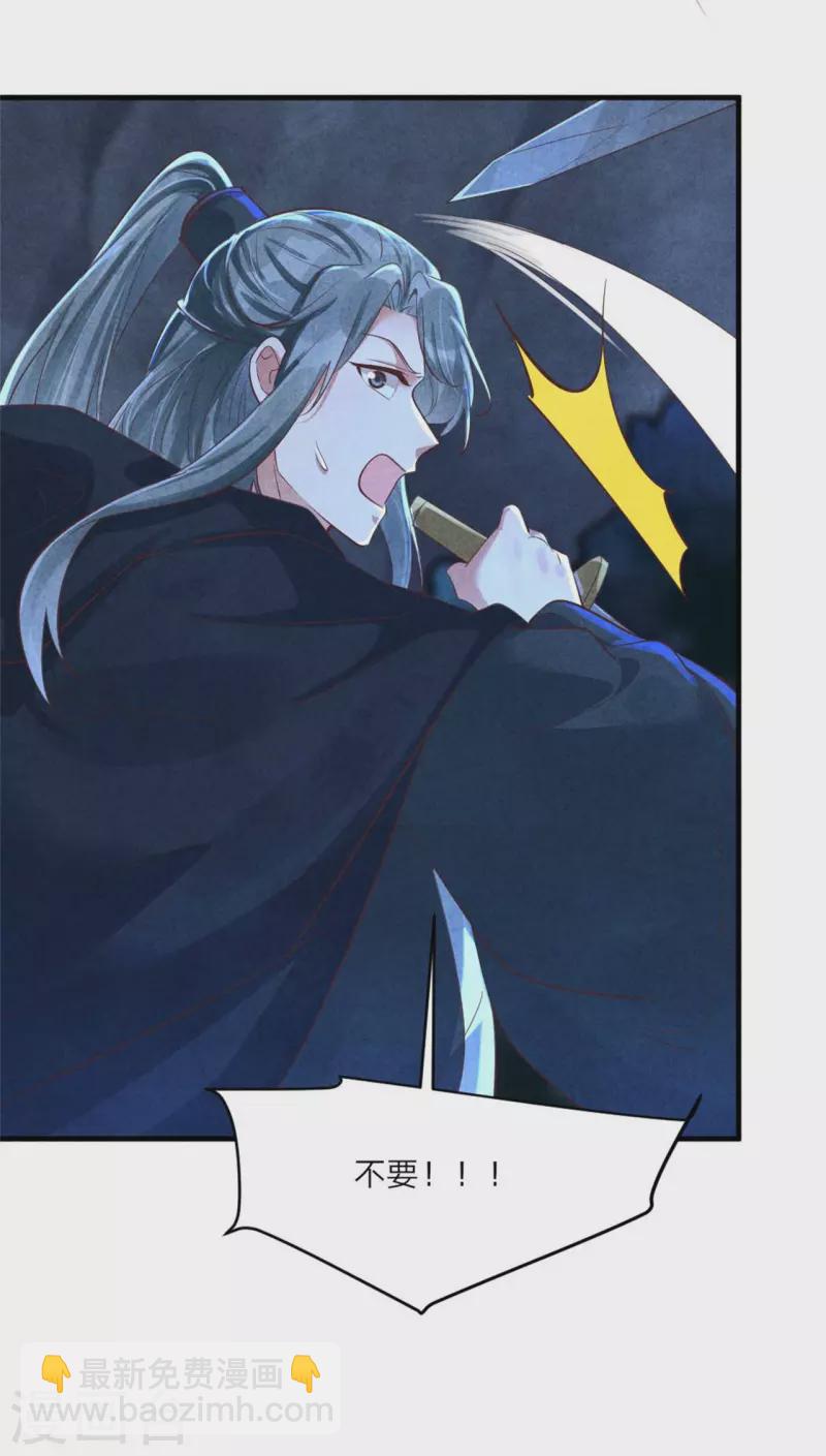 第121话 传说中的主角光环-第121话