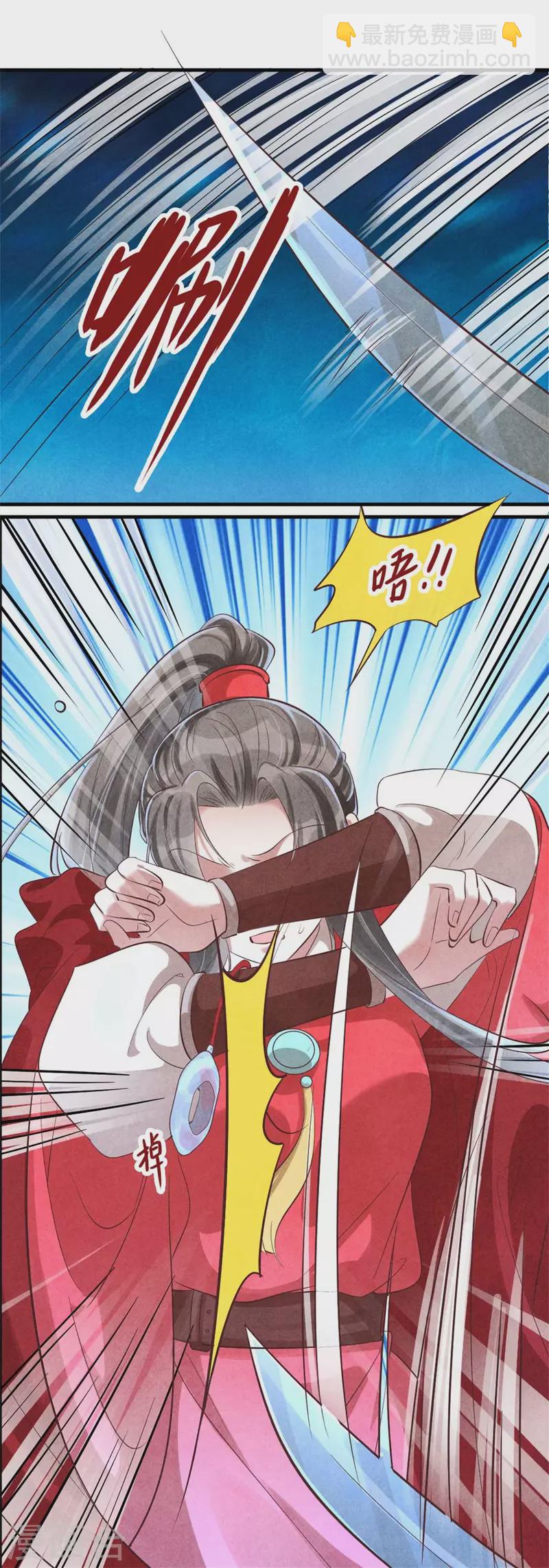 第121话 传说中的主角光环-第121话
