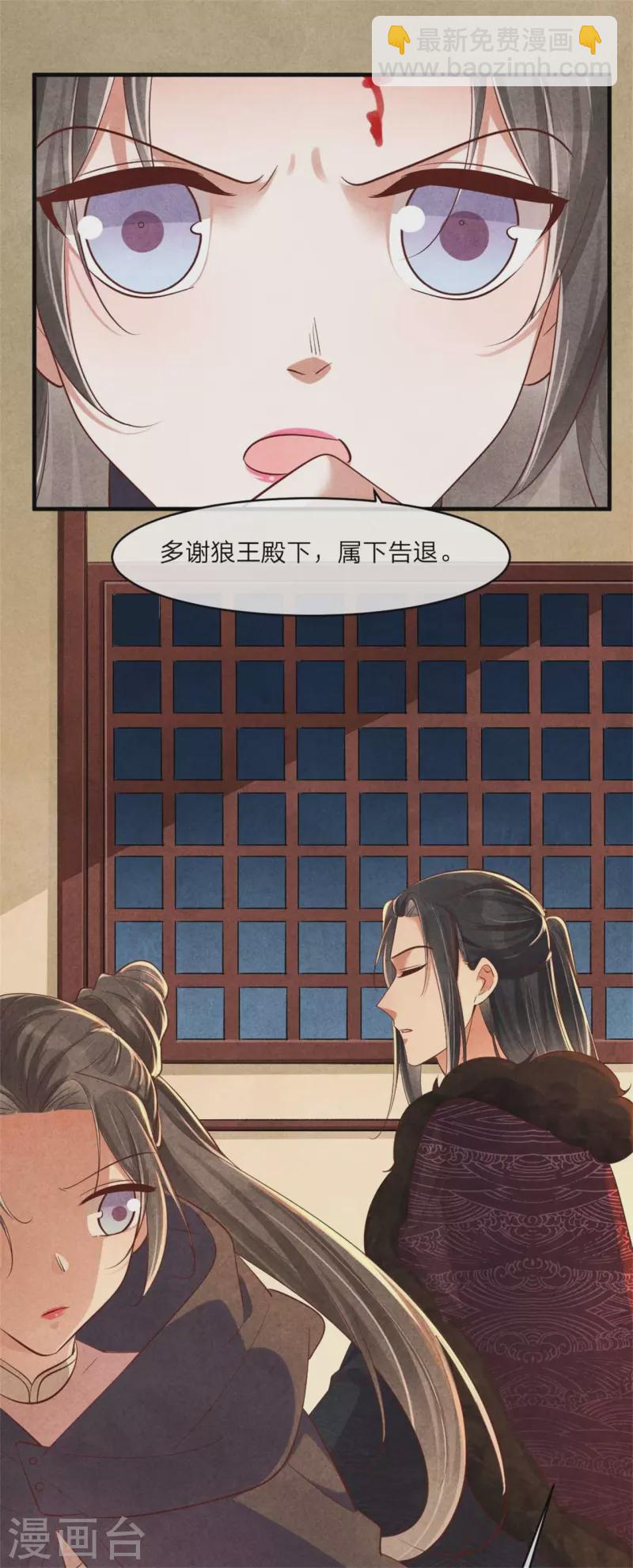 第123话 我跟你们合作-第123话