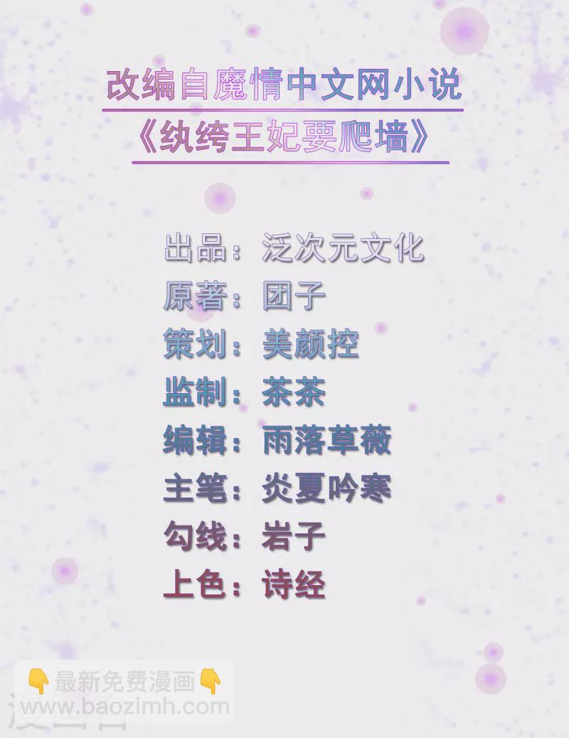 第127话 本王只有一个夫人-第127话