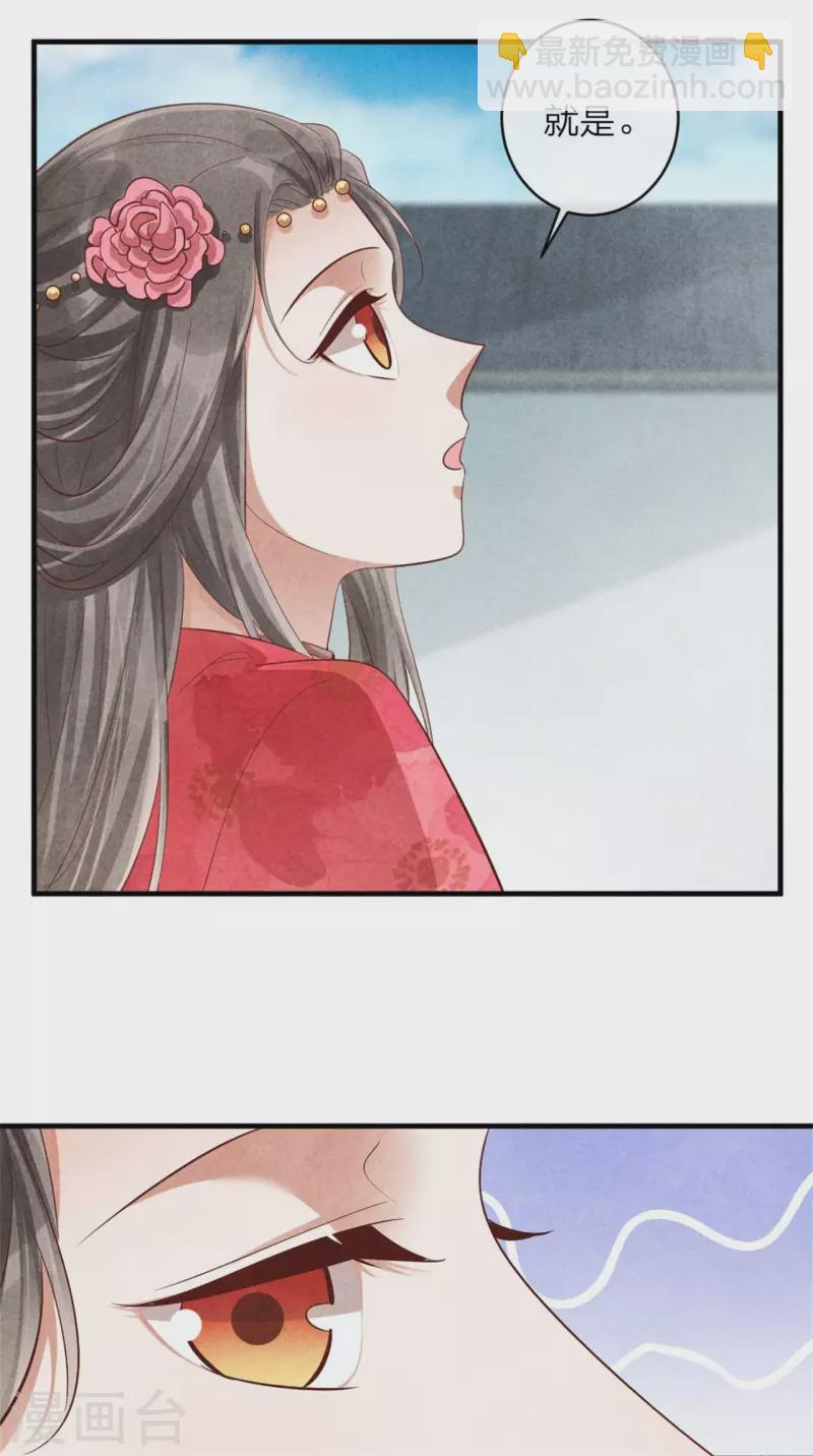第127话 本王只有一个夫人-第127话