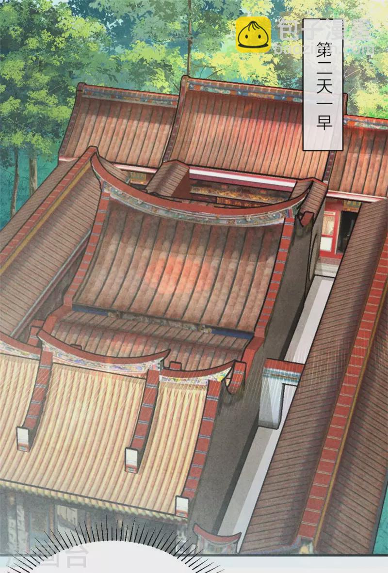 第127话 本王只有一个夫人-第127话