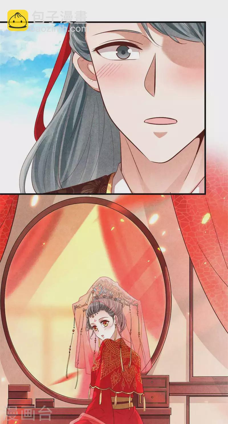 第131话 一生一世-第131话