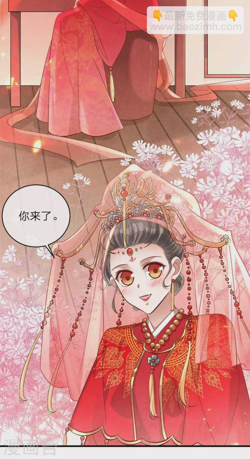 第131话 一生一世-第131话