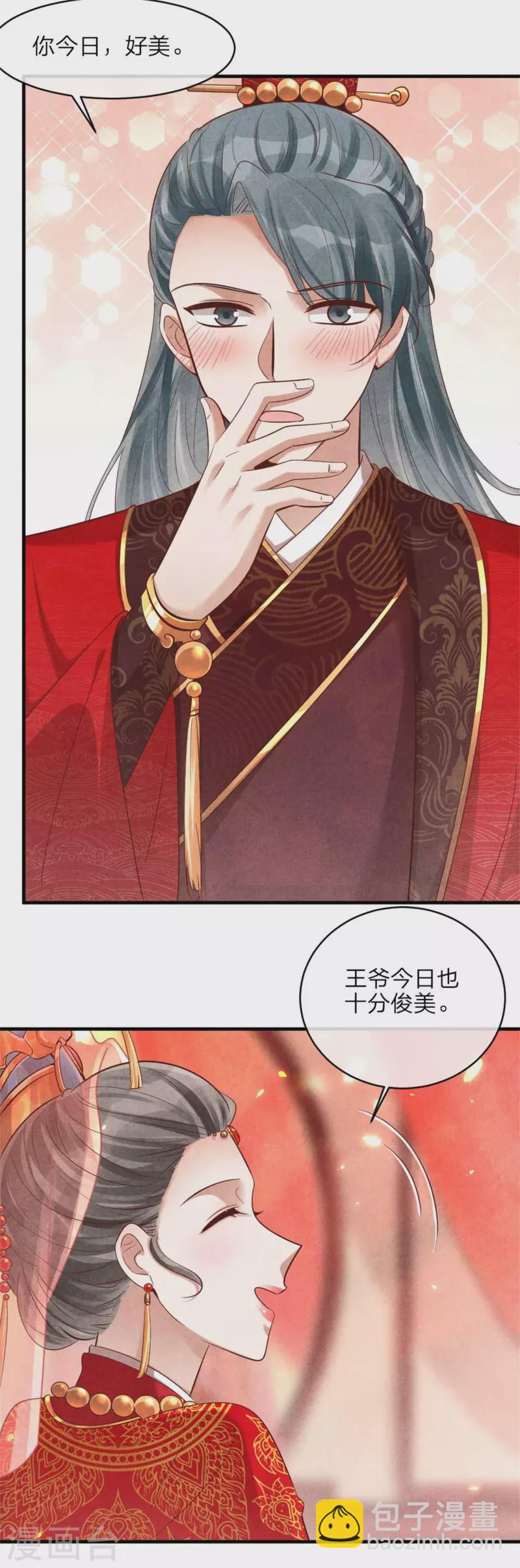 第131话 一生一世-第131话