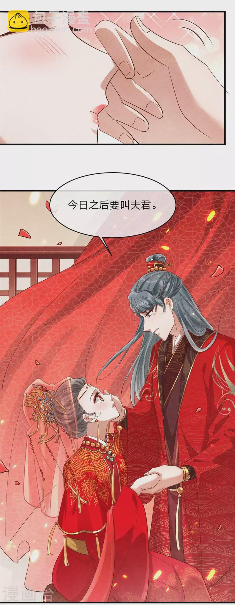 第131话 一生一世-第131话