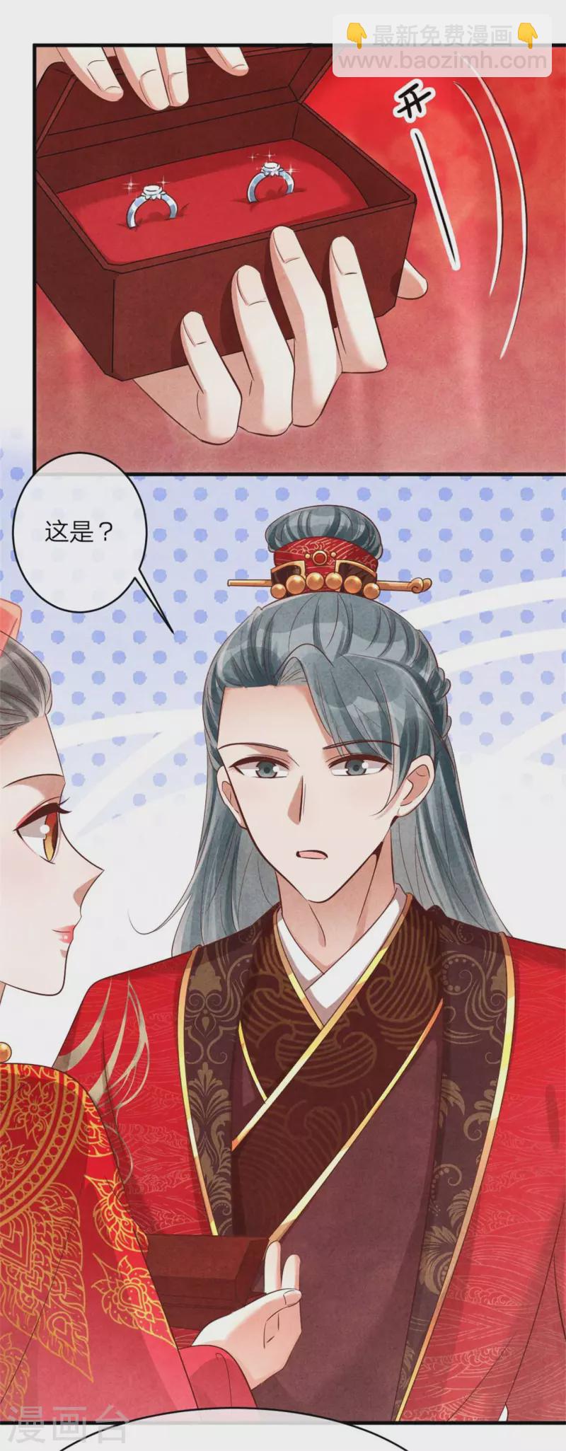 第131话 一生一世-第131话