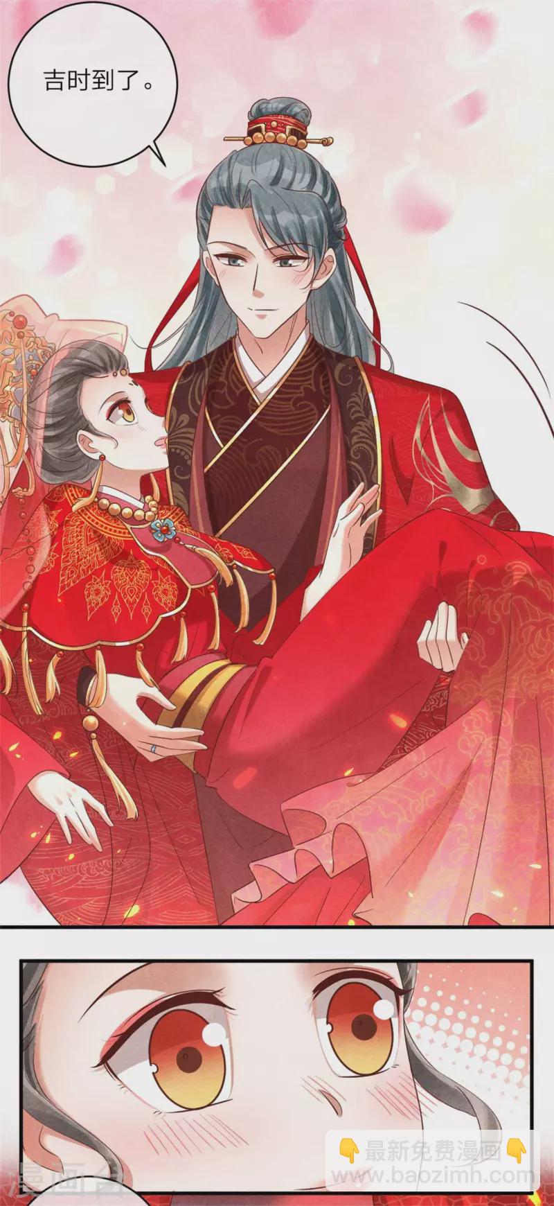 第131话 一生一世-第131话