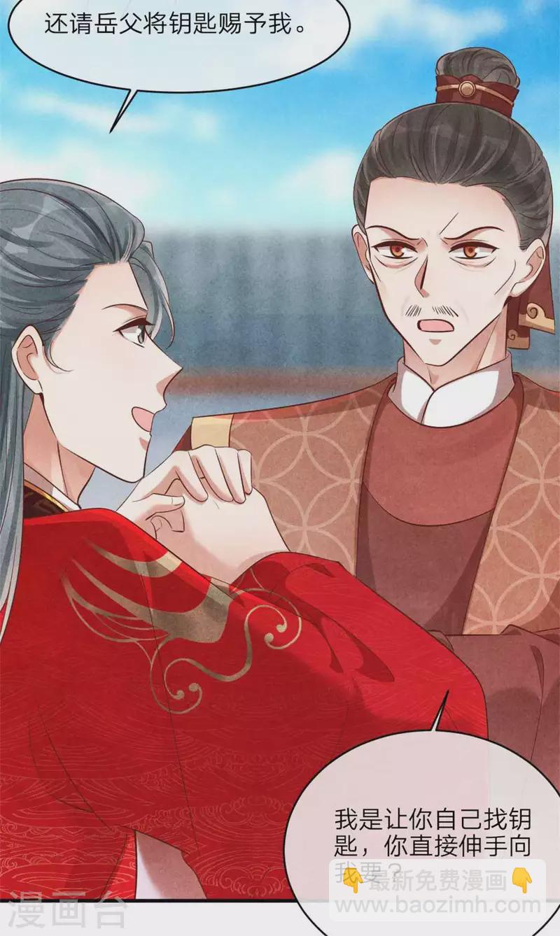 第131话 一生一世-第131话
