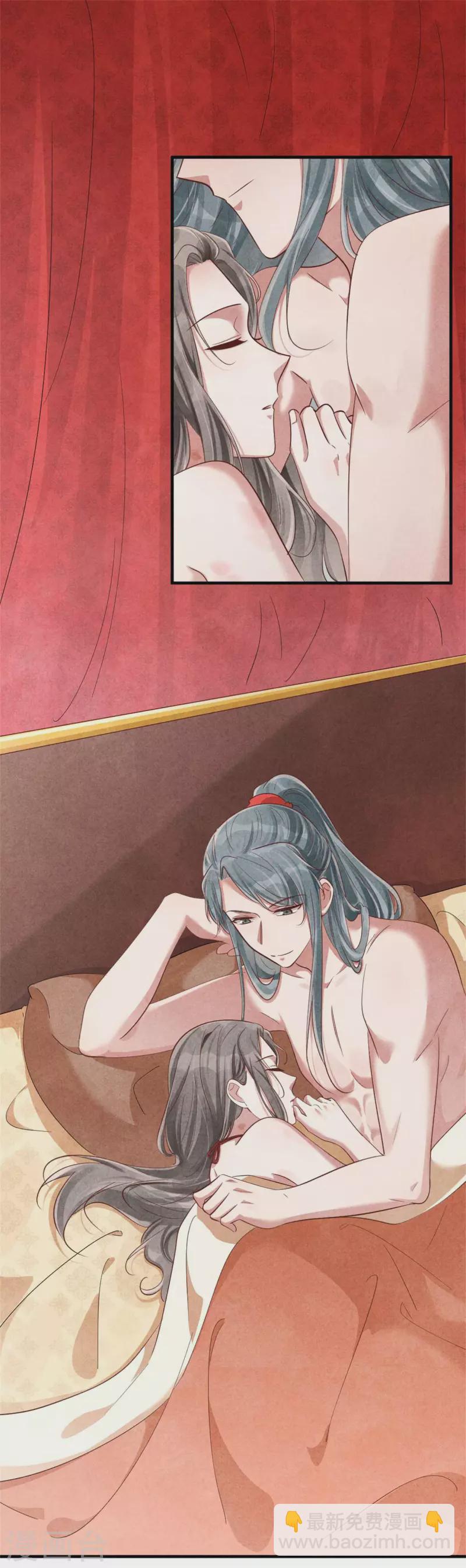 第133话 进宫请安-第133话