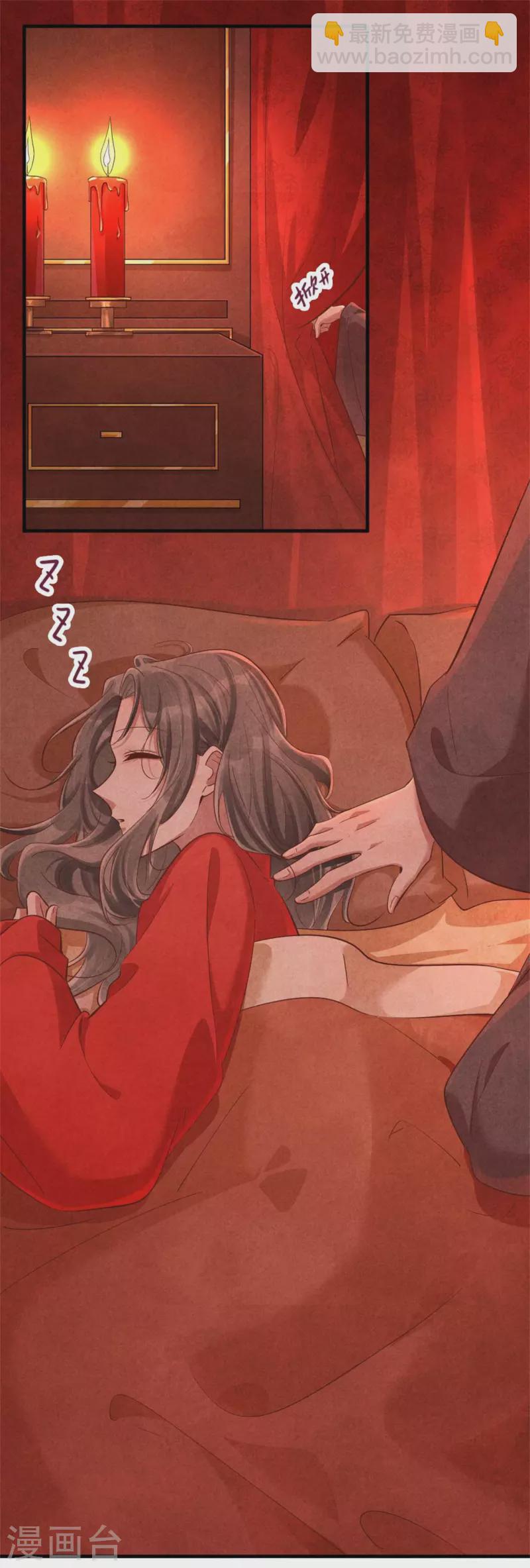 第133话 进宫请安-第133话