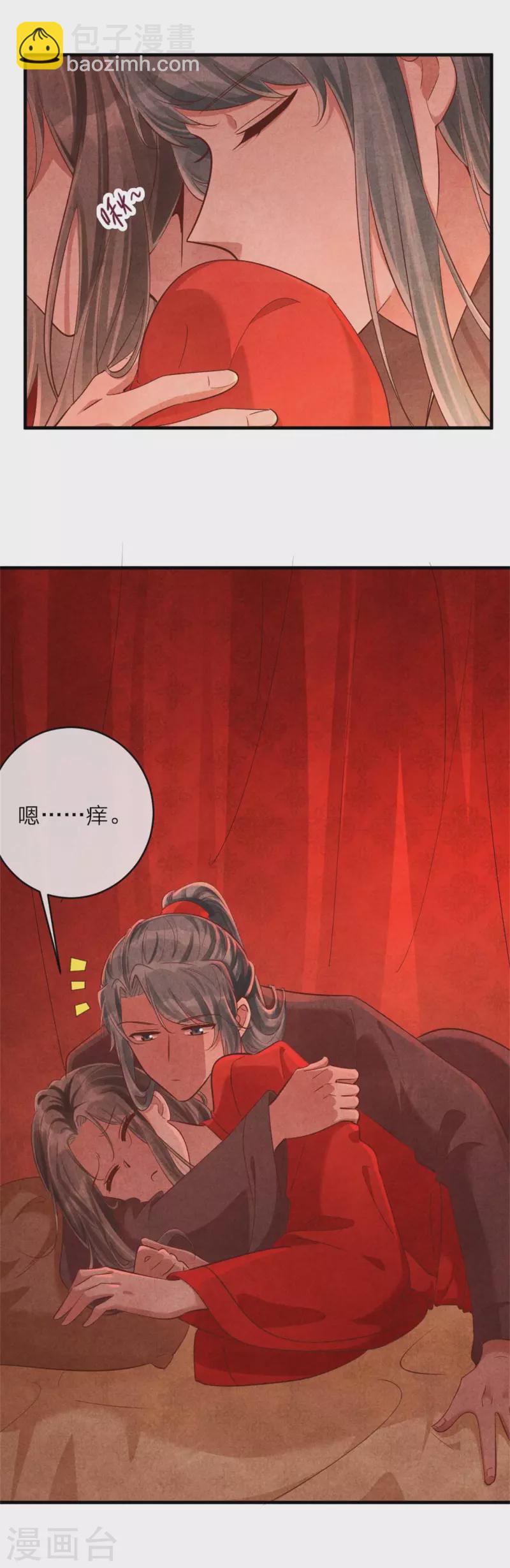 第133话 进宫请安-第133话