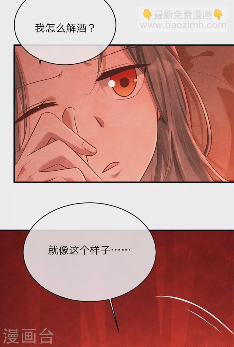 第133话 进宫请安-第133话