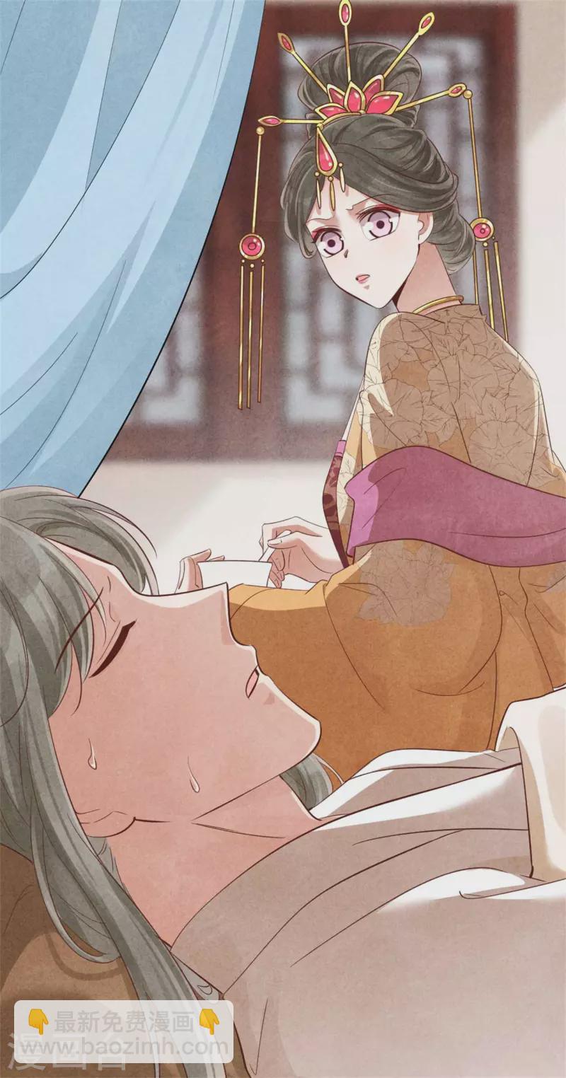 第135话 王妃封地-第135话