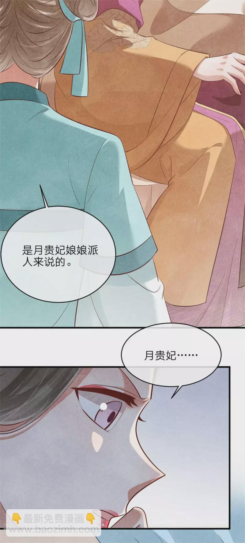 第135话 王妃封地-第135话