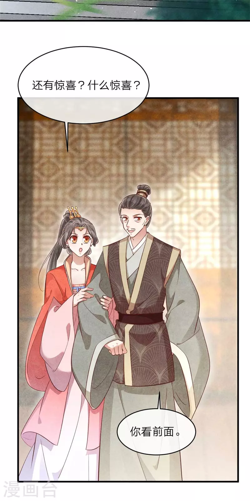 第137话 归省-第137话