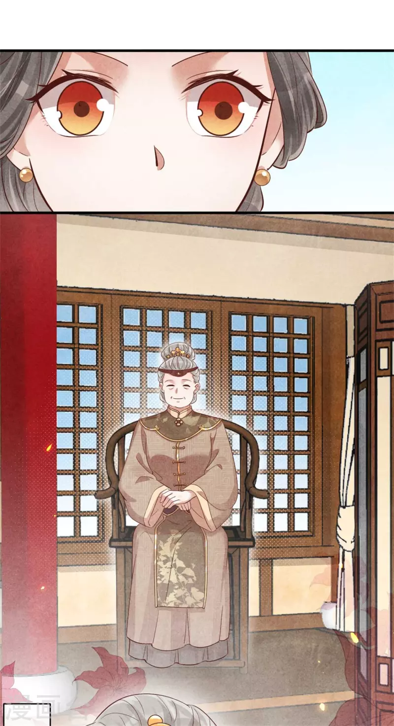 第137话 归省-第137话