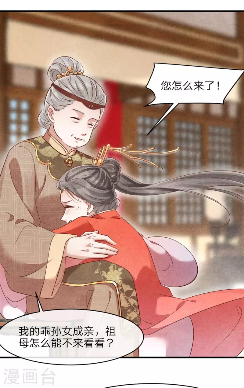 第137话 归省-第137话