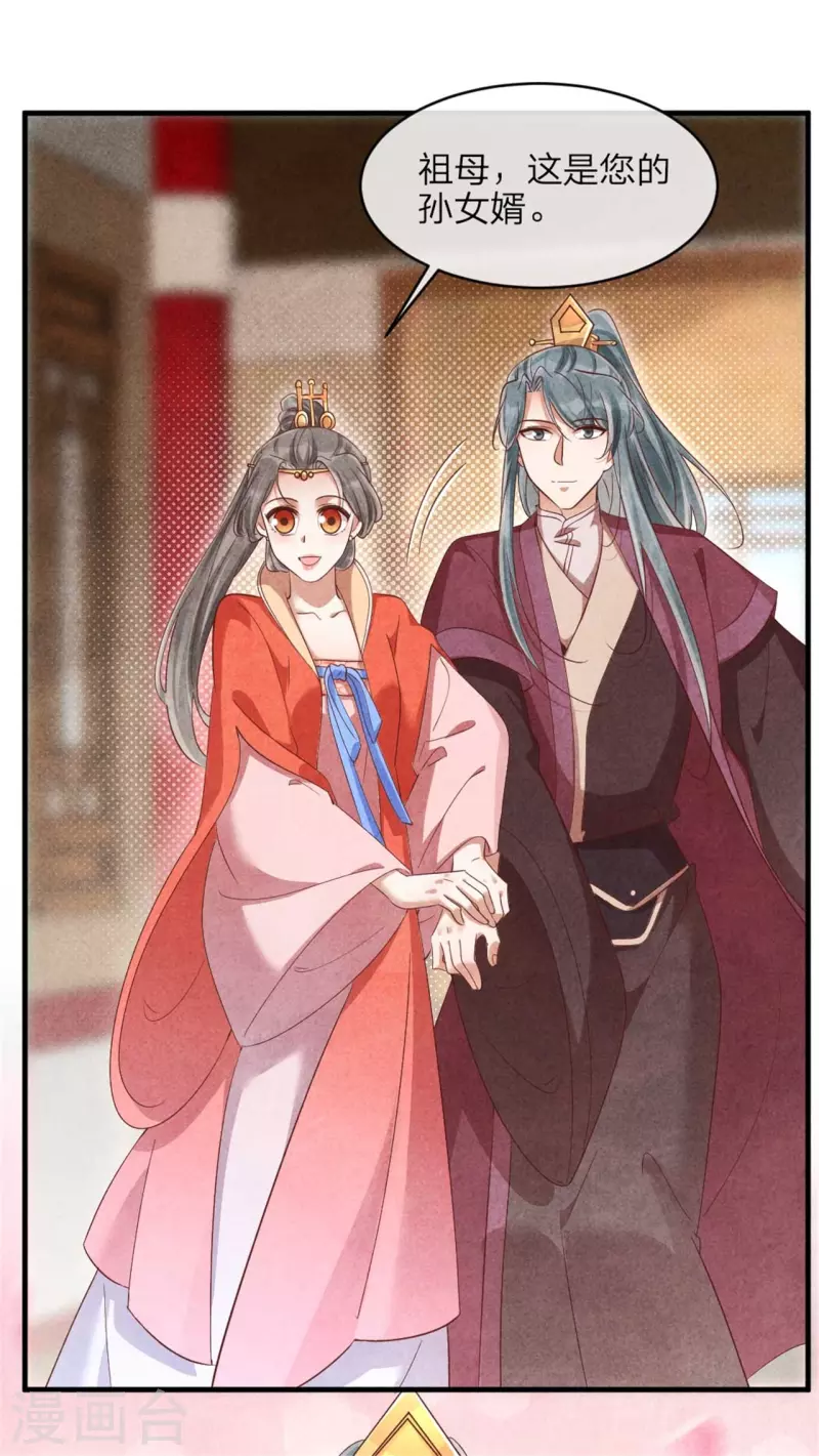 第137话 归省-第137话